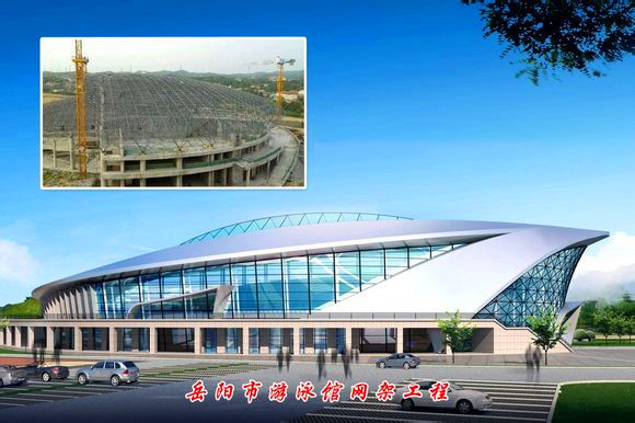 个旧游泳池网架